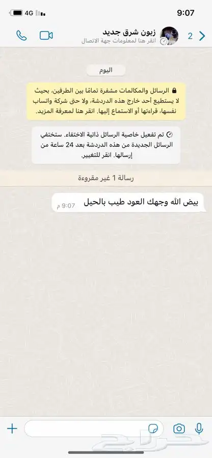 دهن العود البراشين الكمبودي الخاص 2