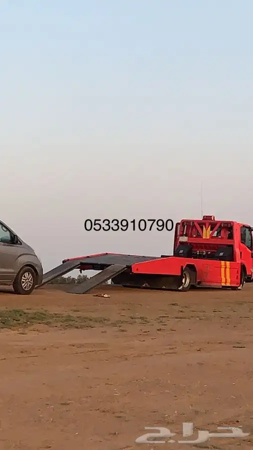 سطحه لنقل السيارات داخل جده وخارجها 11