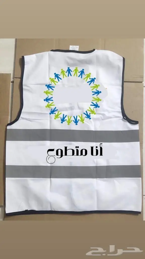 سترة مع الطباعه 1