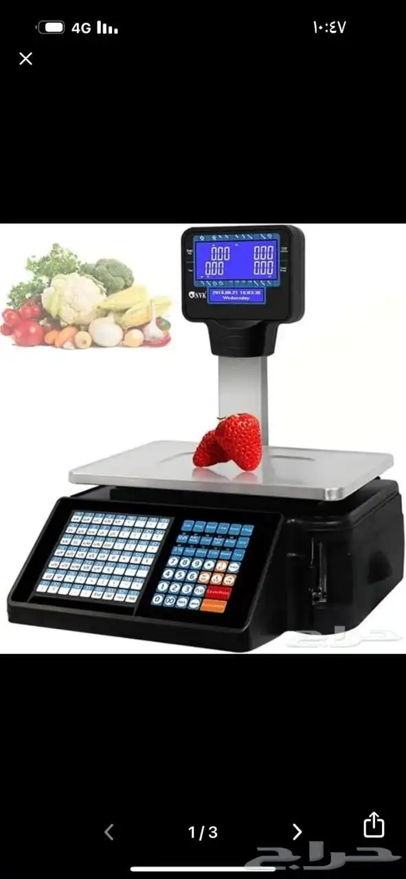 ميزان باركود حراري ضمان سنتين موديل 640 شامل التركيب 0
