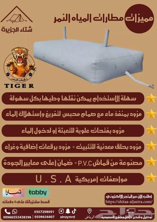 مطارات مياه 6