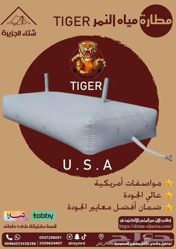 مطارات مياه 7