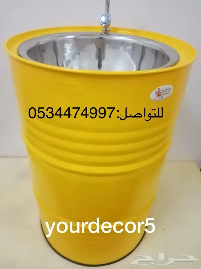 مغاسل براميل 7