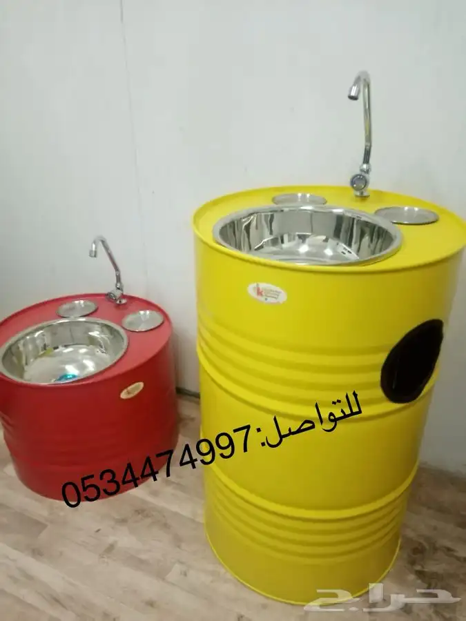 مغاسل براميل 5