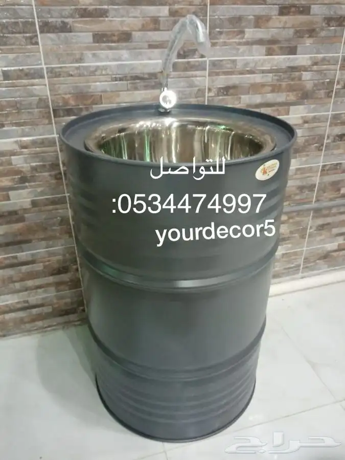 مغاسل براميل 12