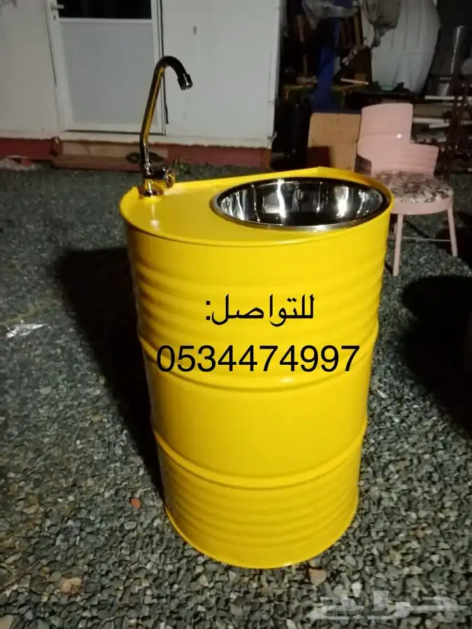 مغاسل براميل 0