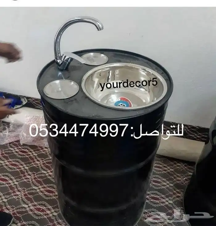 مغاسل براميل 15