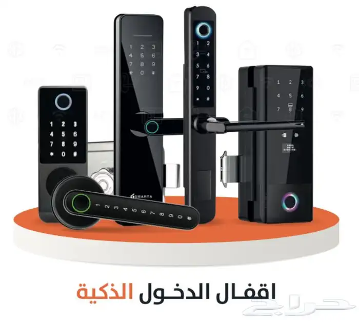 كاميرات مراقبه - أنظمة الدخول الذكي 0