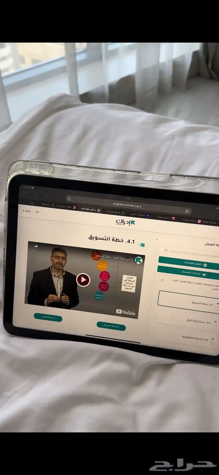 خدمات طلابية 1
