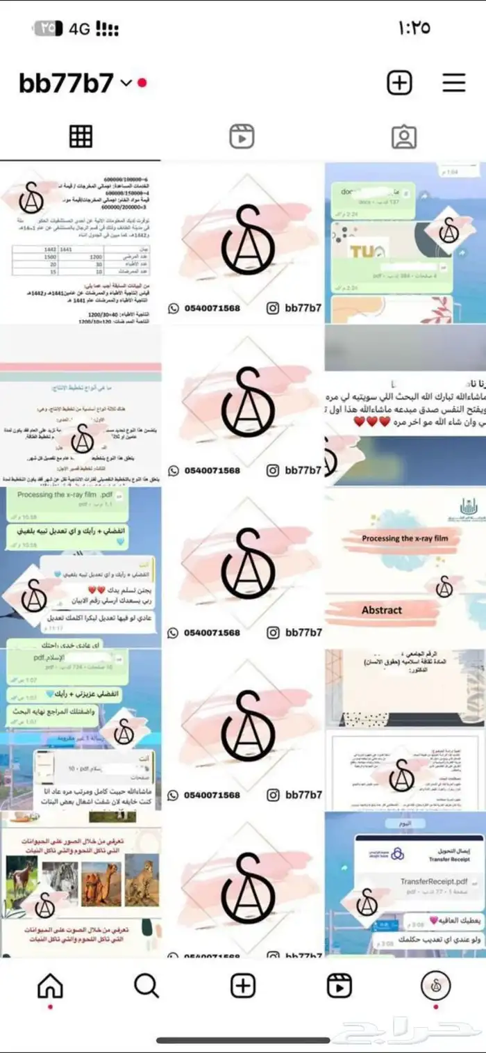 حل واجبات 0