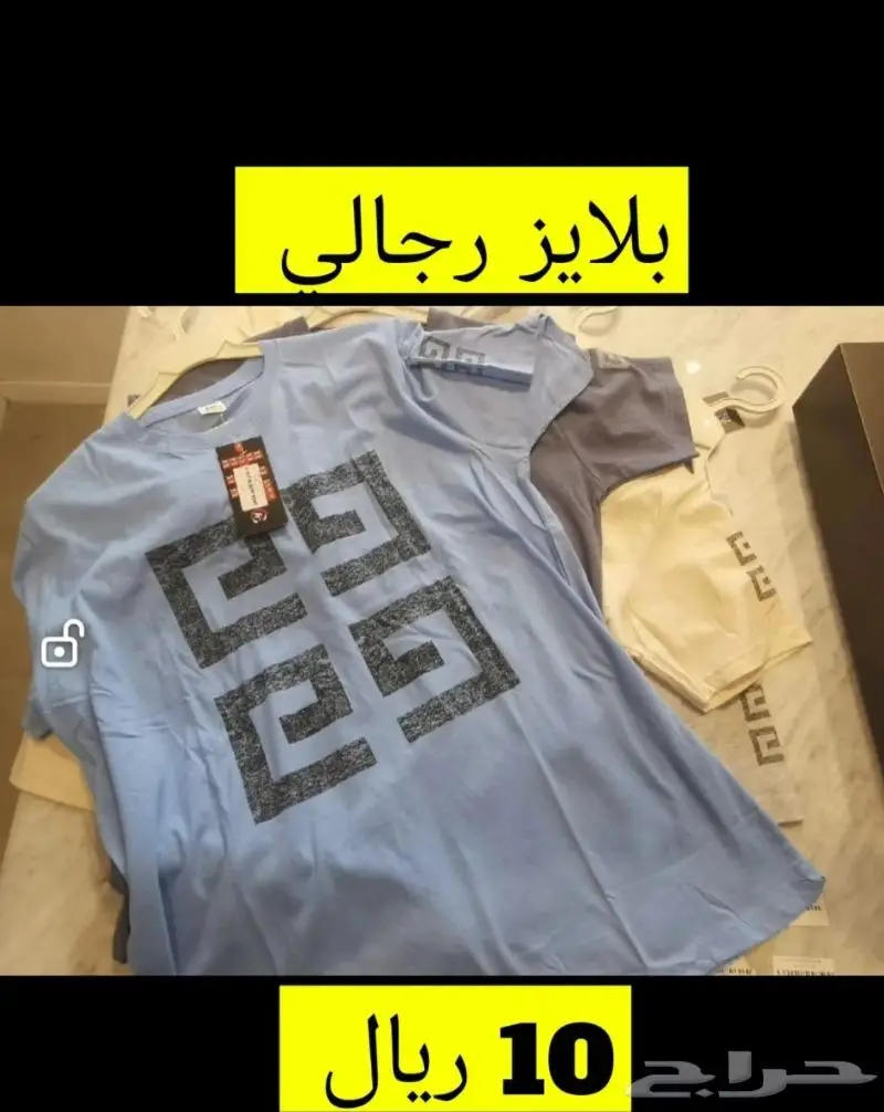 ملابس يومية مخفضة 0