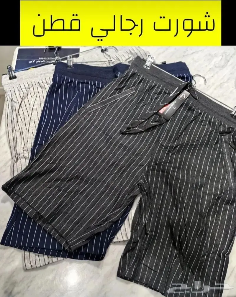 ملابس يومية مخفضة 13