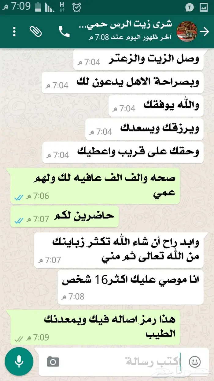 زيت زيتون عالي الجودة بكر ممتاز 62