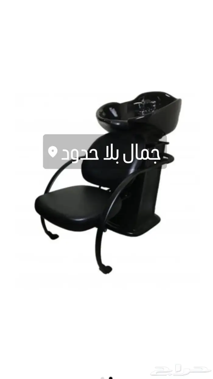 كراسي حلاقة تجهيز كامل جديده أسعار جملة 1