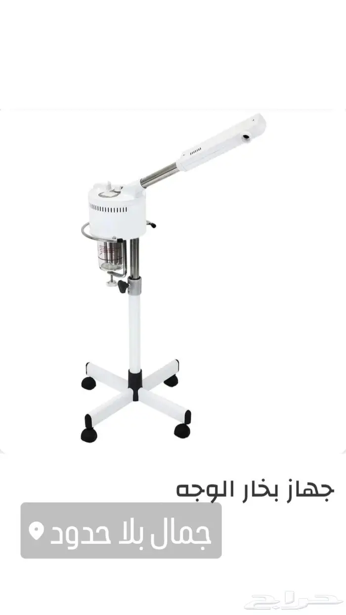 كراسي حلاقة تجهيز كامل جديده أسعار جملة 5