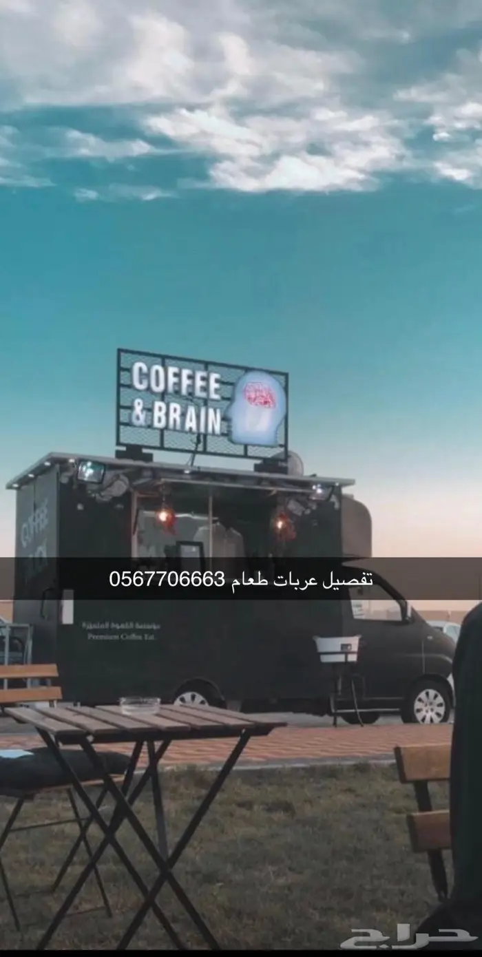 عربات طعام فود ترك كرفانات 15
