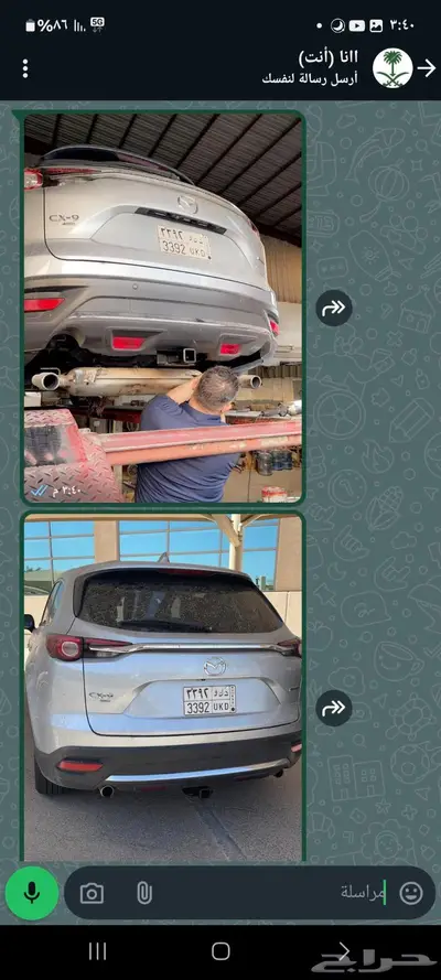 هوك مازدا cx9 1