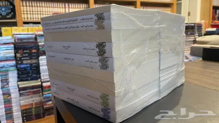 الاعمال الكاملة د.محمد الرشيد (وزير التعليم السابق) 4