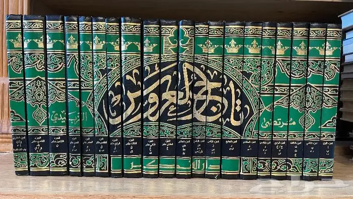 كتاب تاج العروس من جواهر القاموس 0