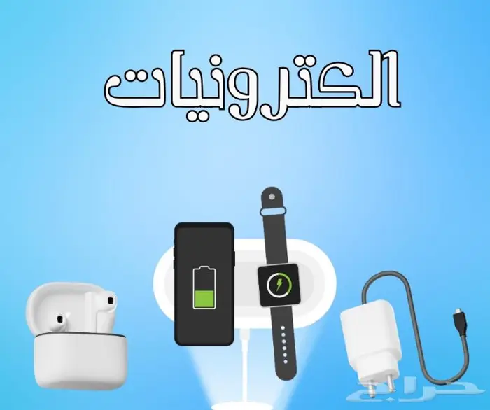 حول متجرك بسلة اوزد لمتجر احترافي بافضل التقنيات 1