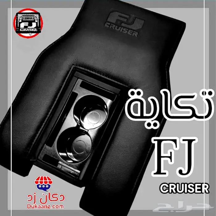 مركى تكاية اف جي الأصلية المطورة 0