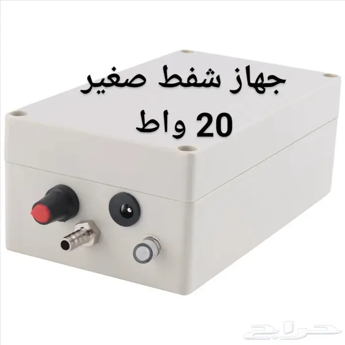 حلابة بطارية شحن 14 لتر 6