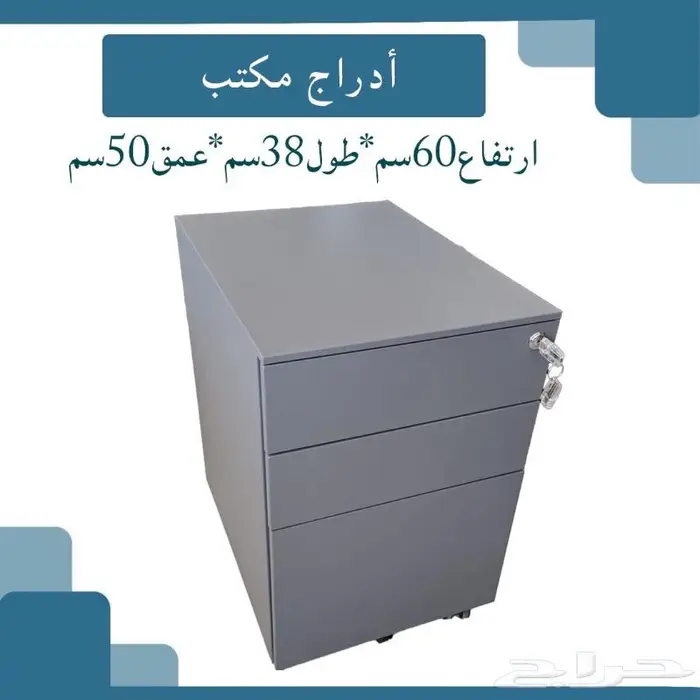 ادراج ملفات سحاب.كمدينو ملفات سحاب 0