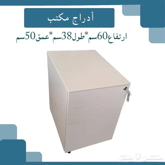 ادراج ملفات سحاب.كمدينو ملفات سحاب 1