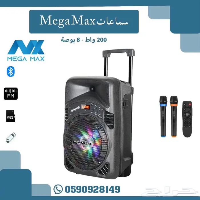سماعات مكبره للصوت جودة عالية 3