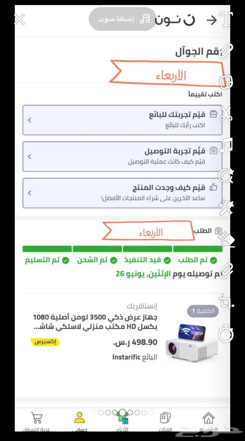 جهاز عرض بروجكتور للبيع 0