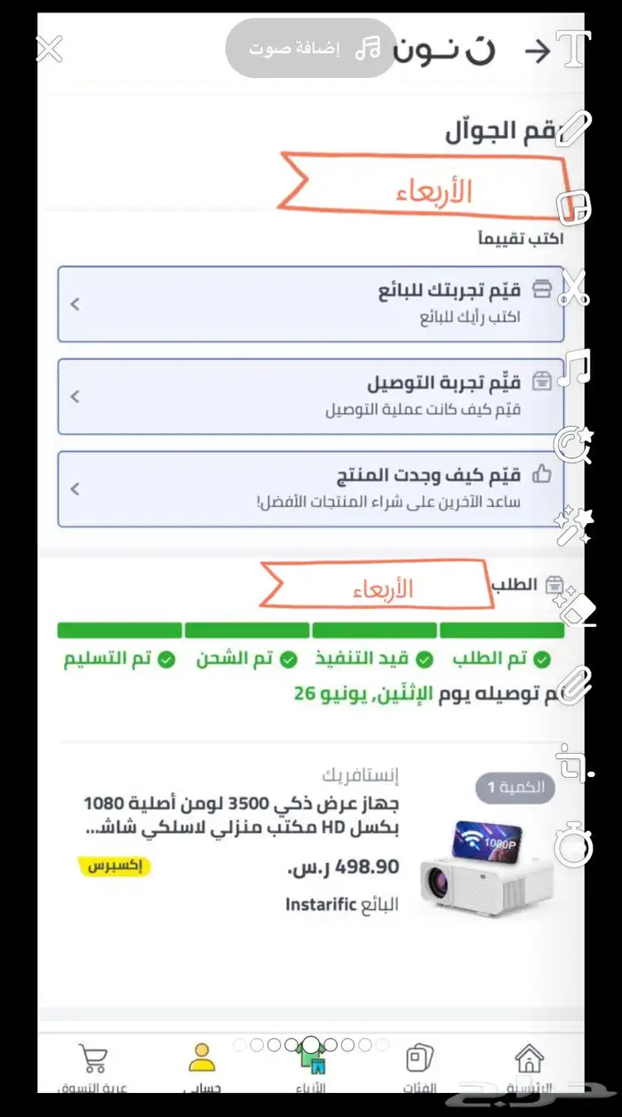 بروجكتر جهاز عرض ذكي للبيع 1