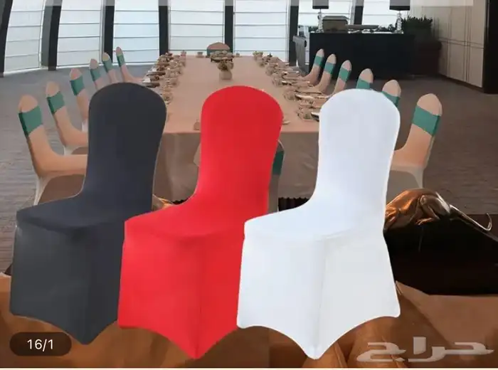 عرض على تلبيسات الكراسي والطاولات 2