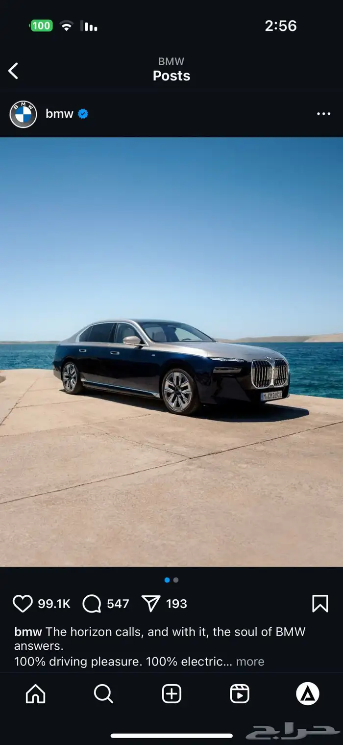 قطع غيار وبي ام دبليو ومرسيدس ورنج روفور 3