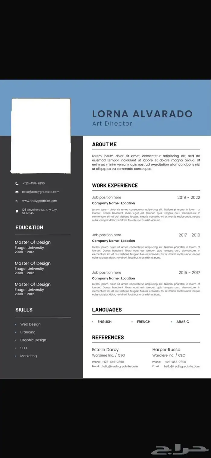 عمل cv 26