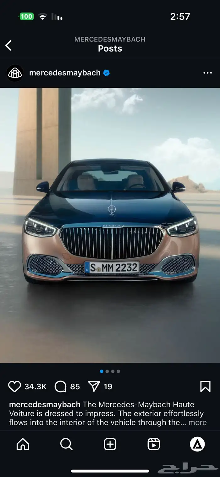 قطع غيار وبي ام دبليو ومرسيدس ورنج روفور 6