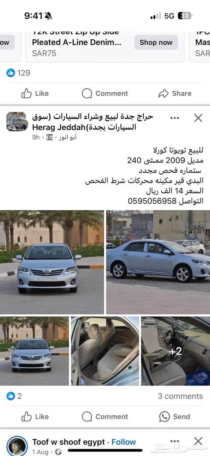 فينيل رياضي 7