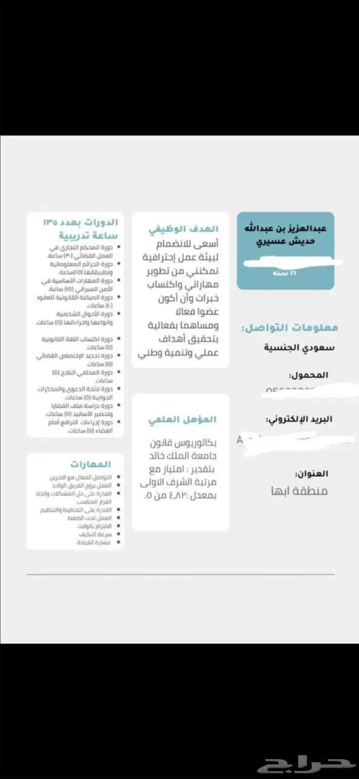 عمل cv 7