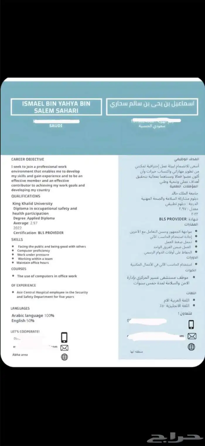 عمل cv 10