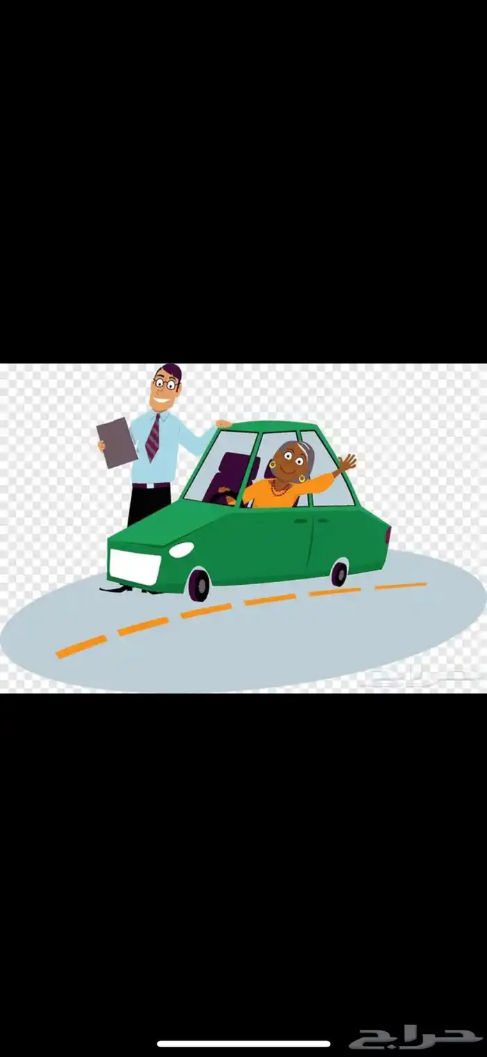 مدرب قيآدة 0