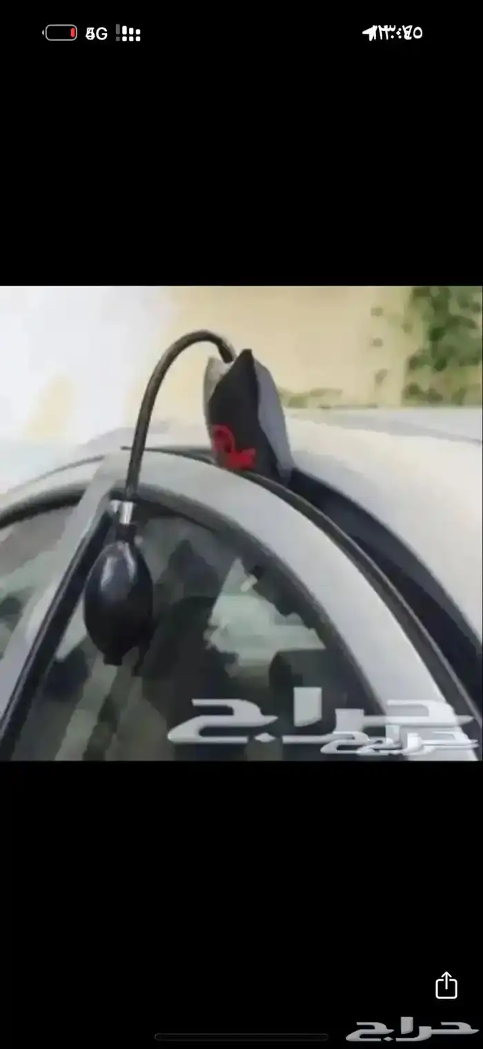 فتح ابواب سيارت 0