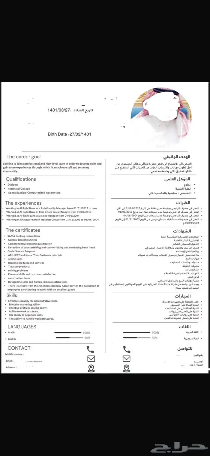عمل cv 20