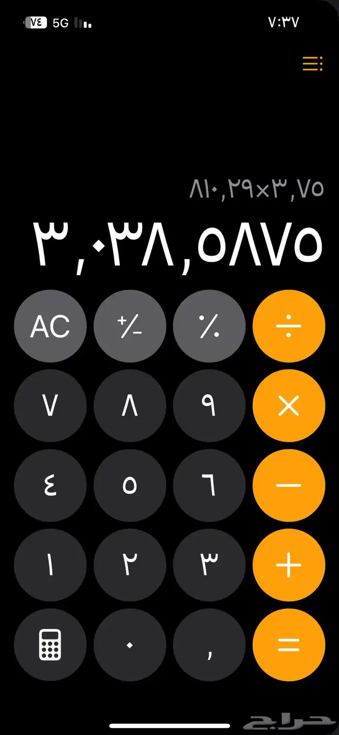 حساب سوني 6