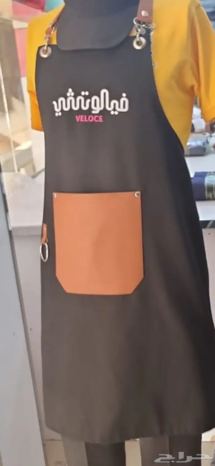 تطريز زي موحد 2