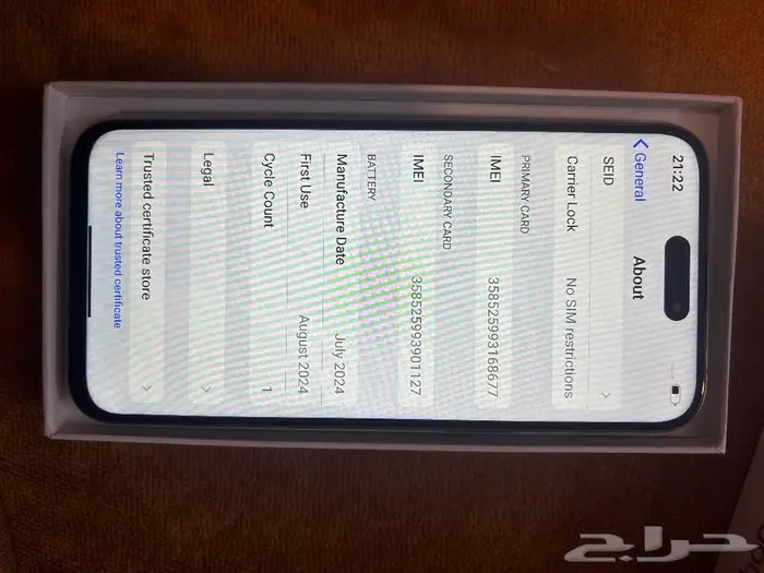 آيفون 15 برو ماكس تقليد 1