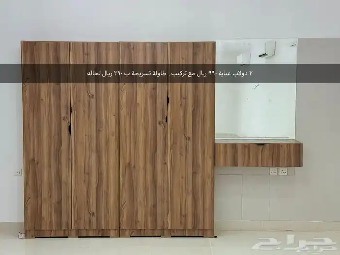 دولاب عبايات تفصيل حسب الطلب 0
