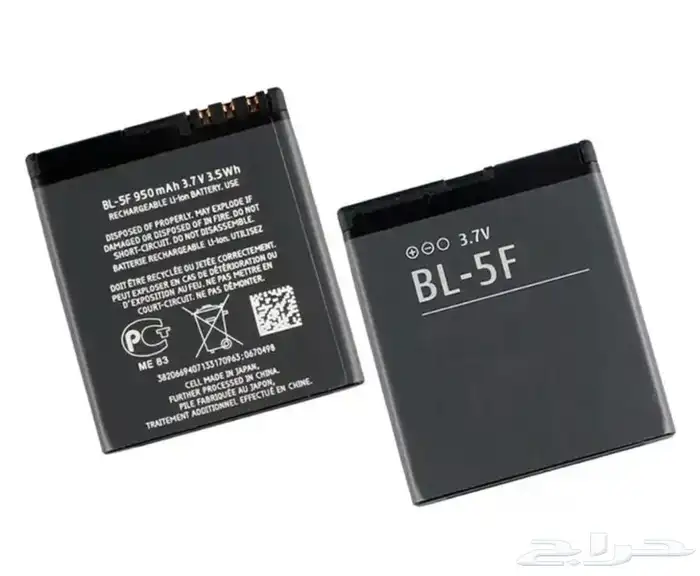 بطارية جوال نوكيا n95 - العادي والمطور - اصلية 0