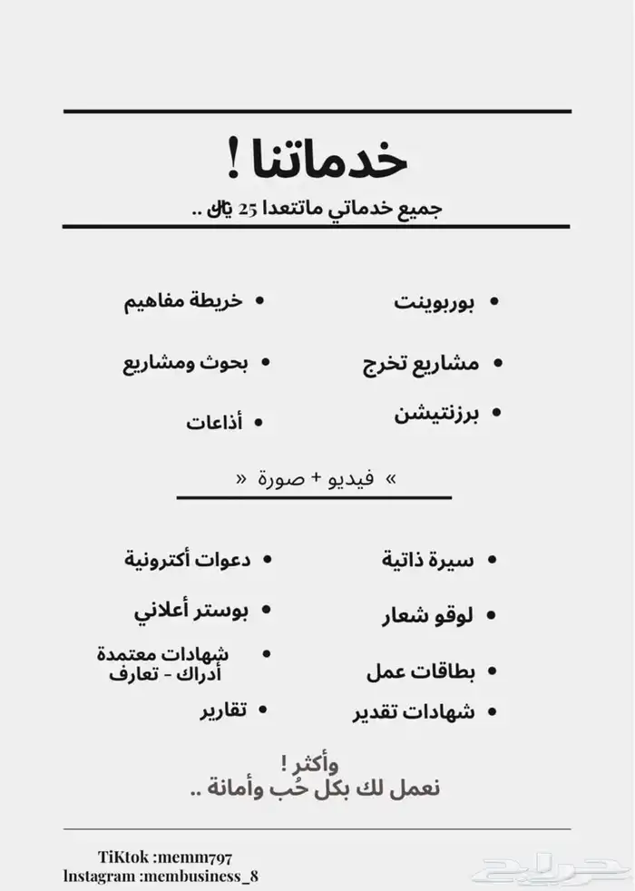 خدمات طلابية 0