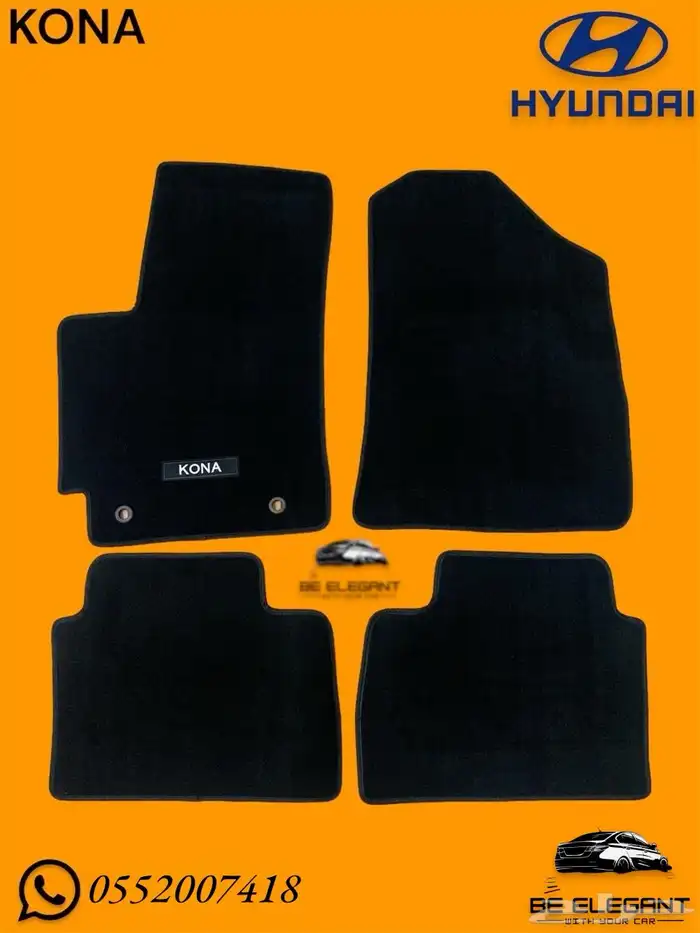 طقم فرشات ارضيه سوناتا وكالة اصلي 9