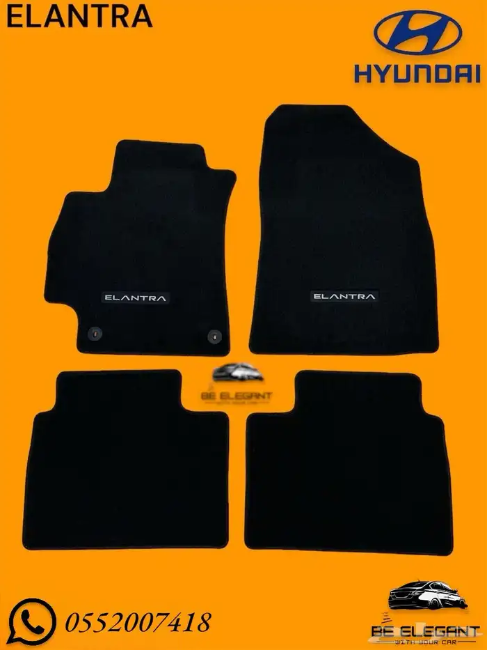 طقم فرشات ارضيه سوناتا وكالة اصلي 3