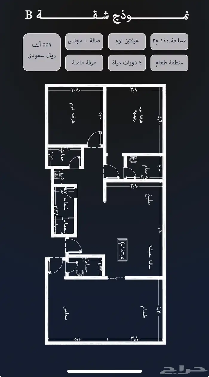 شقق وروف فاخرة للبيع النهضة-الصفا-النعيم- في جدة 19